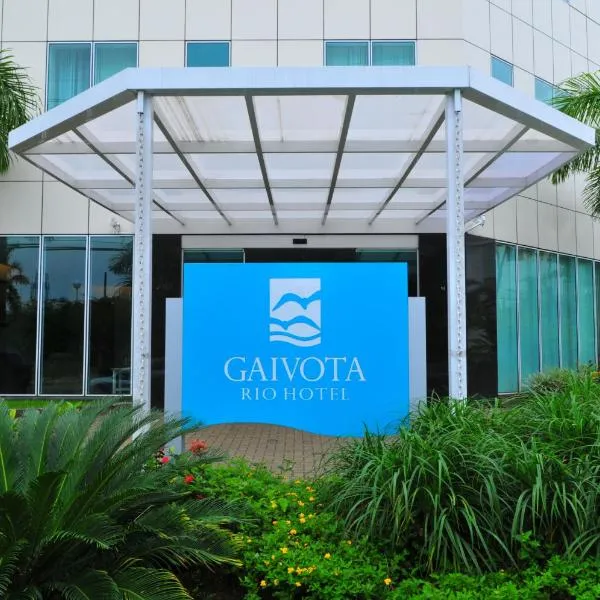 Américas Gaivota Hotel、リオデジャネイロのホテル