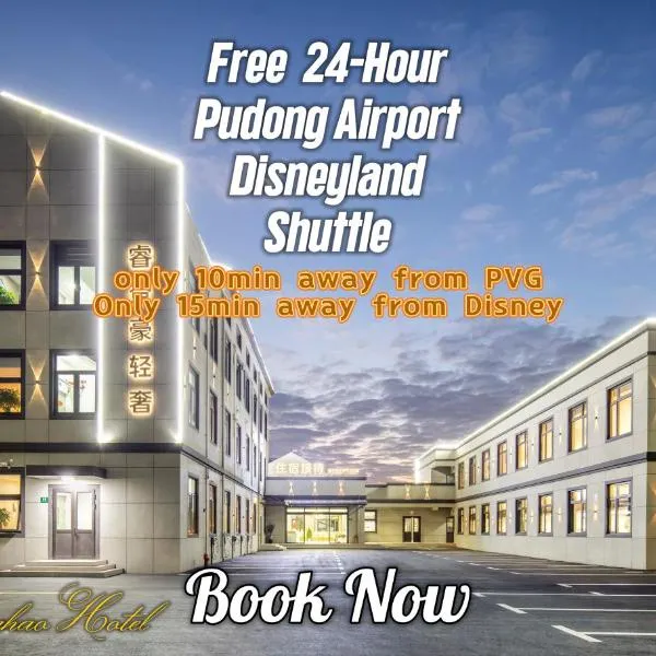 Shanghai Rui deng hao Hotel-Free shuttle bus to Airport and Disneyland 24x7, hotel v Šanghaji