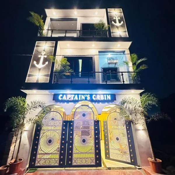 Captains cabin, hotel en Tikri Kalān