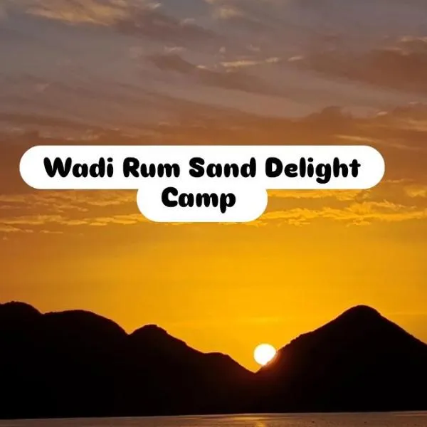 Wadi rum sand Delight camp, hotel di Wadi Rum