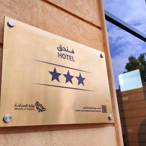 فندق براي Brai Hotel, viešbutis vietovėje ad Davadimis