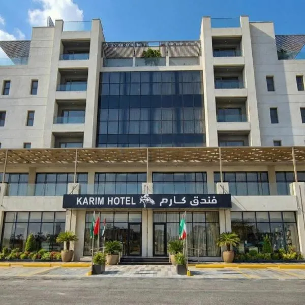 Karim Hotel, hôtel à Dammam