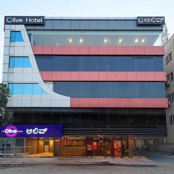 Olive Hotel Hosa Road Metro by Embassy Group, Hotel in Bangalore