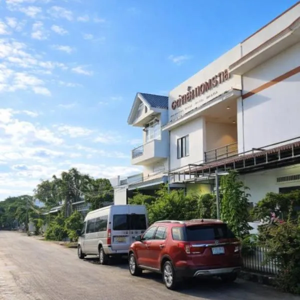 Chí Hiếu Homestay, Hotel in Bạc Liêu