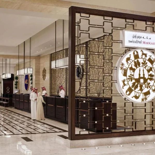 Swissotel Makkah, hotel v Mecce