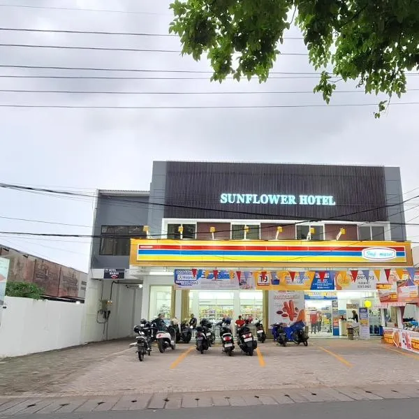 Sunflower Hotel Syariah near Juanda Airport, hotel em Dares