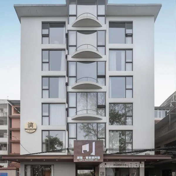 Cozy Li Riverside Inn, hotel sa Guilin