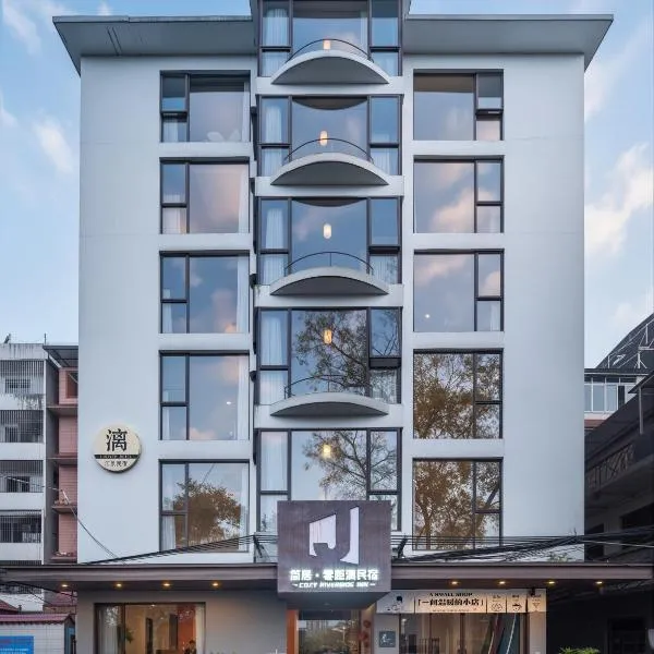 Cozy Li Riverside Inn, hotel u gradu 'Guilin'