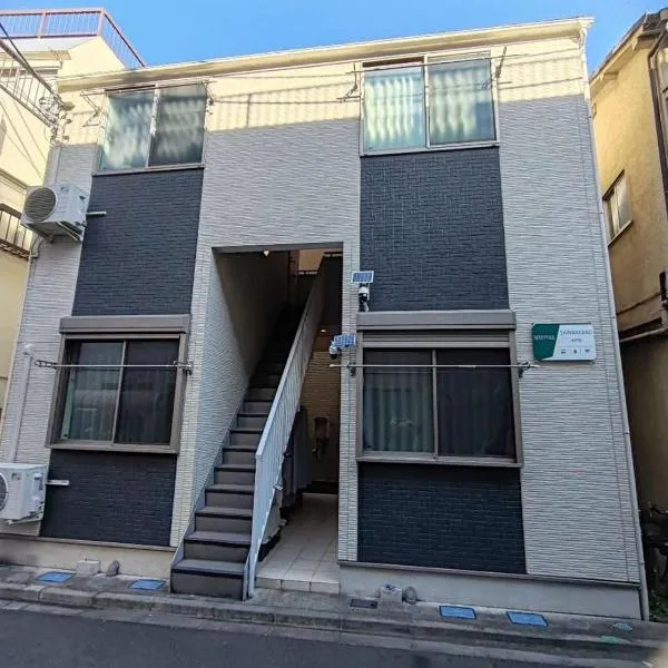 Shinjuku 5 min, Nakano station 1 min walk, 101, hotel in Tokyo