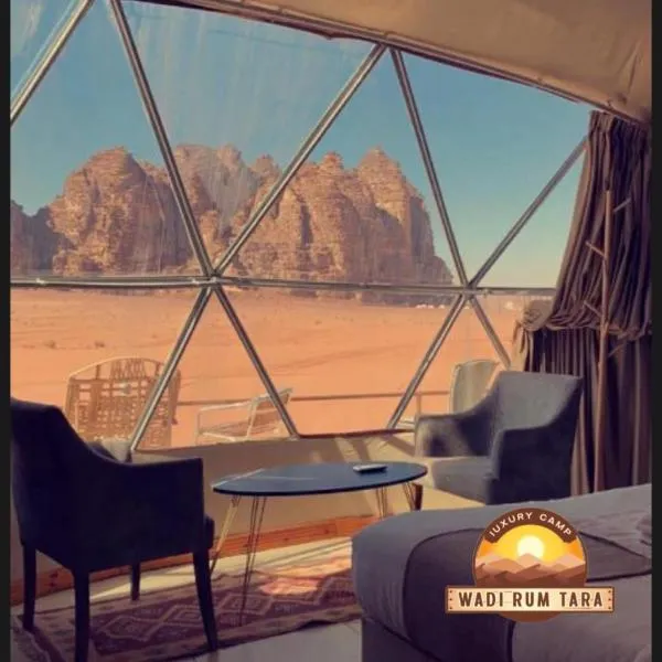 WADI RUM TARA lUXURY CAMP, hotel i Wadi Rum