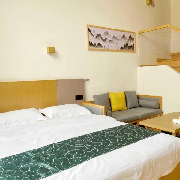 Selenium Tea Town，位于恩施的酒店