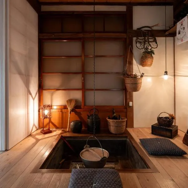 Private Japanese Inn KAGETSU-TEI 花月邸, hotel in Kamaishi