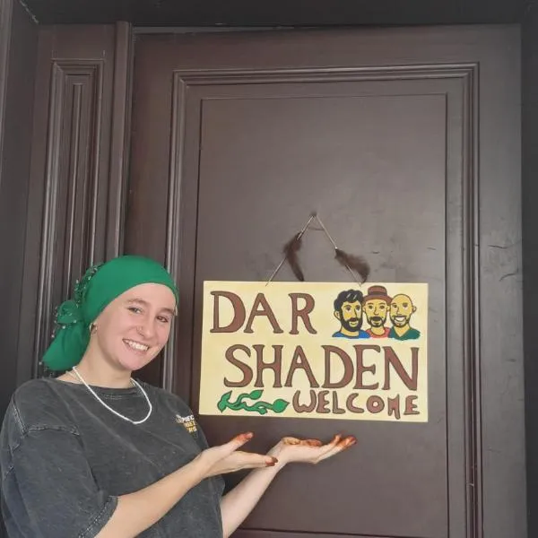 Dar Shaden hostel, hotel in Muscat