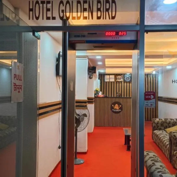 Hotel Golden Bird，達卡的飯店