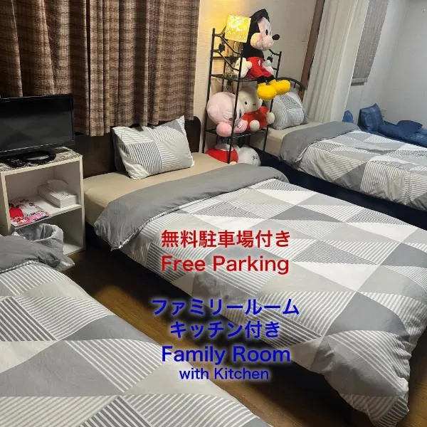 Private Inn Bambee: Kobe şehrinde bir otel