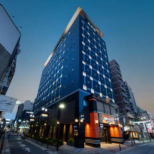 APA Hotel Namba Shinsaibashi Nishi, hotelli Osakassa
