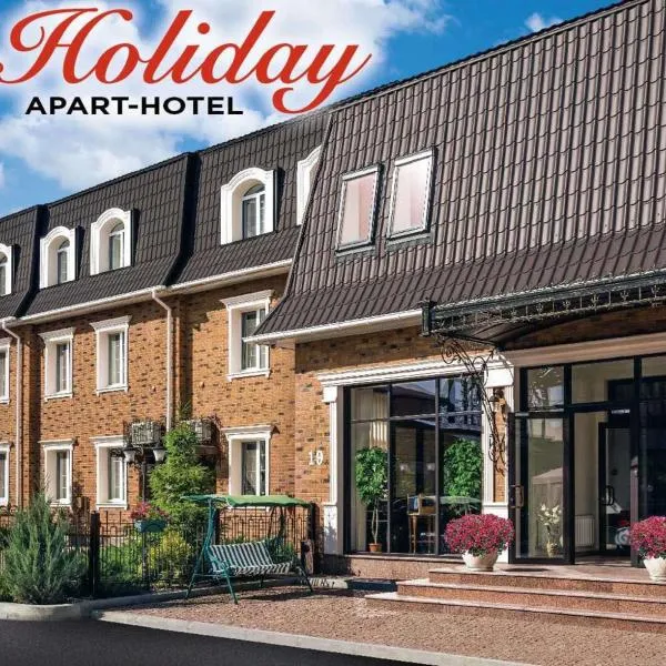 Holiday Studio, hotell i Kozin