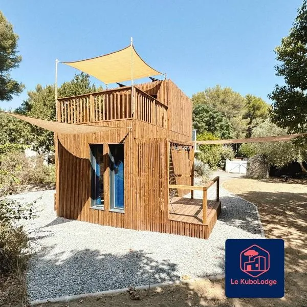 Le KuboLodge - Tiny House premium，位于Jacou的酒店