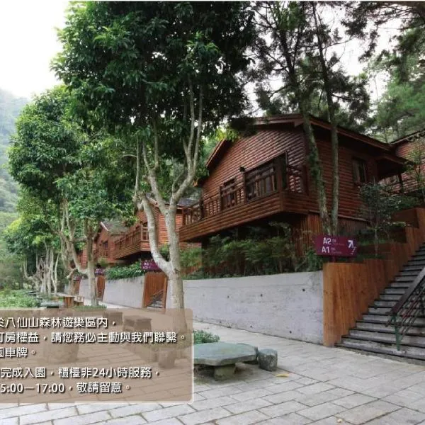 Taichung Business Hotel - Immortals Hills, hotel in Heping