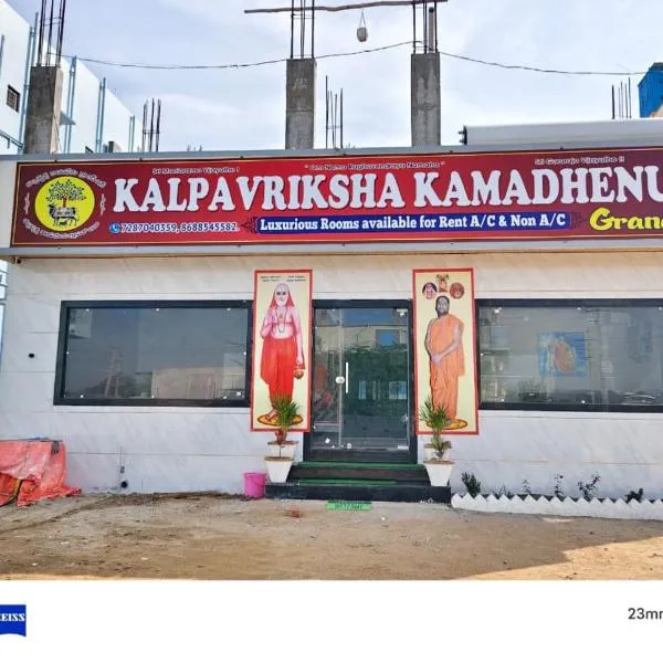 Viesnīca Kalpavriksha Kamadhenu Grand Inn pilsētā Mādhavaram