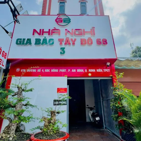 GIA BẢO TÂY ĐÔ 3 Hotel, hotel in Ấp Bình Thương