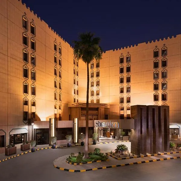 فندق وأبراج شيراتون الرياض، فندق في الرياض