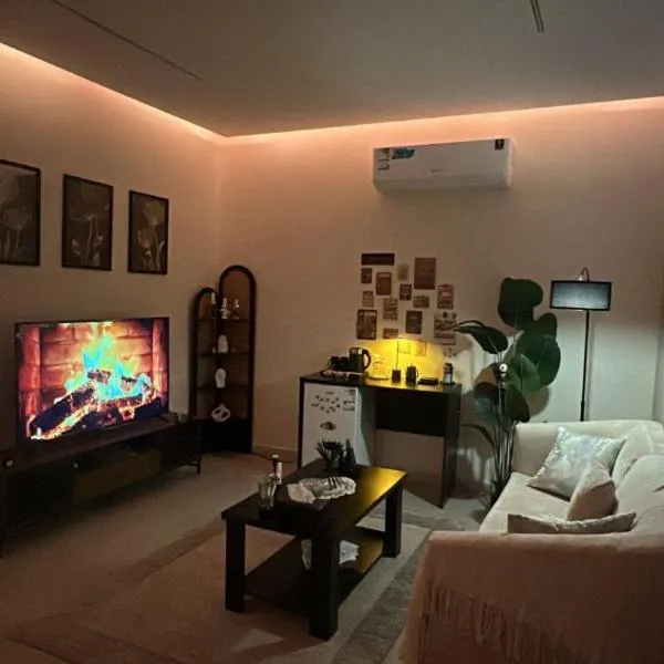 شقق لينا الخاصة, hotel em Hail