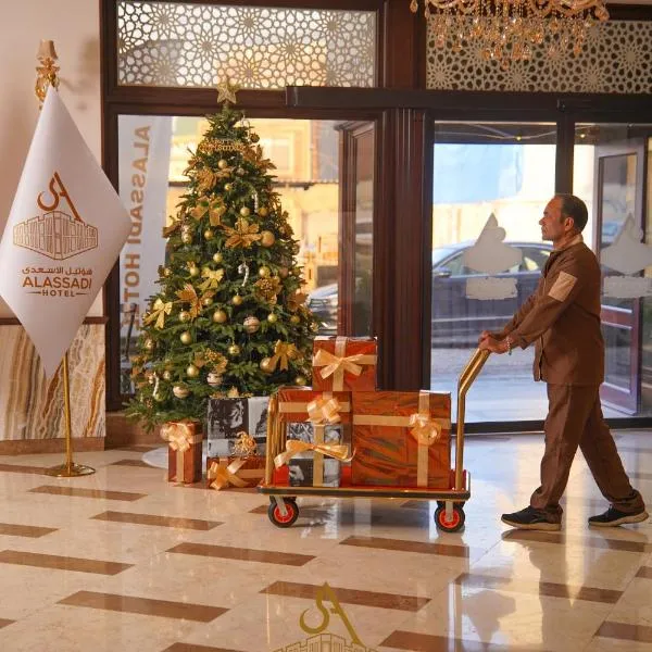 Al-Assadi Hotel, hotel u gradu 'Erbil'