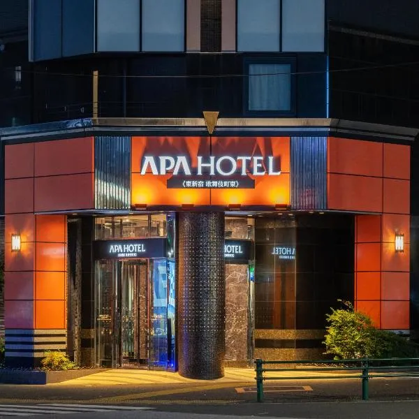 APA Hotel Higashi Shinjuku Kabukicho Higashi, hotel v Tokiju