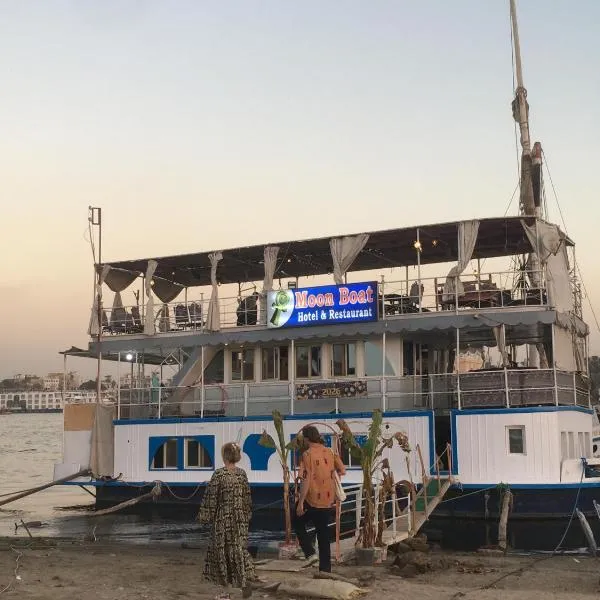 Moon Boat, hotel en Luxor