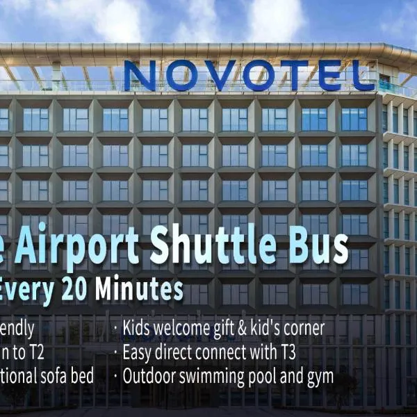 Novotel Guangzhou Baiyun Airport, hotel en Cantón