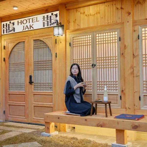 Hotel Jak Insadong by Anook, hôtel à Séoul