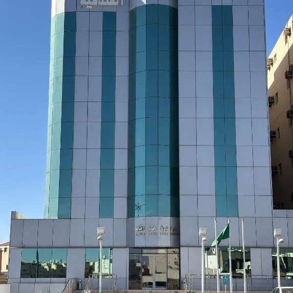 فندق ارتياد Ertiaad Hotel, hotel i Tabuk