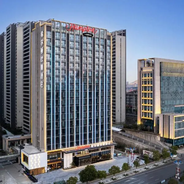 Hampton by hilton Jiujiang Balihu, hotel em Jiujiang
