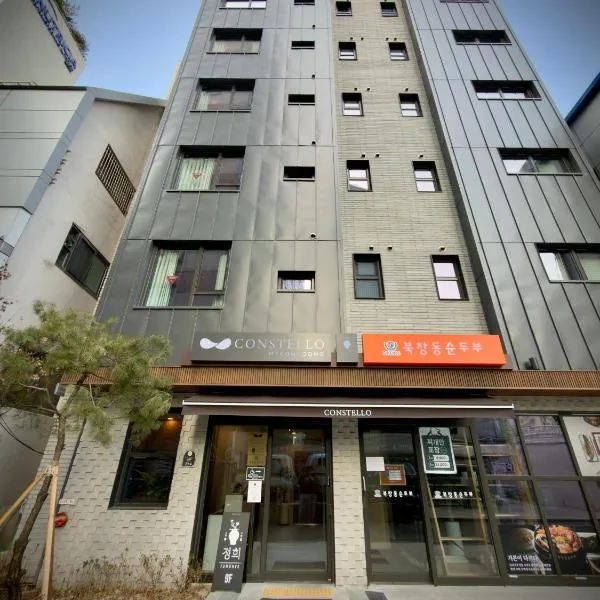 Constello Myeongdong, hotel a Seül