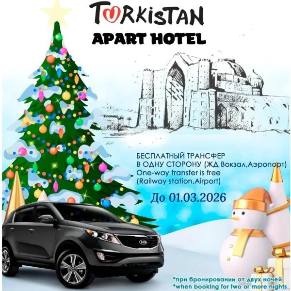 Turkistan apart Hotel ближе Караван сарая, hotel em Türkistan
