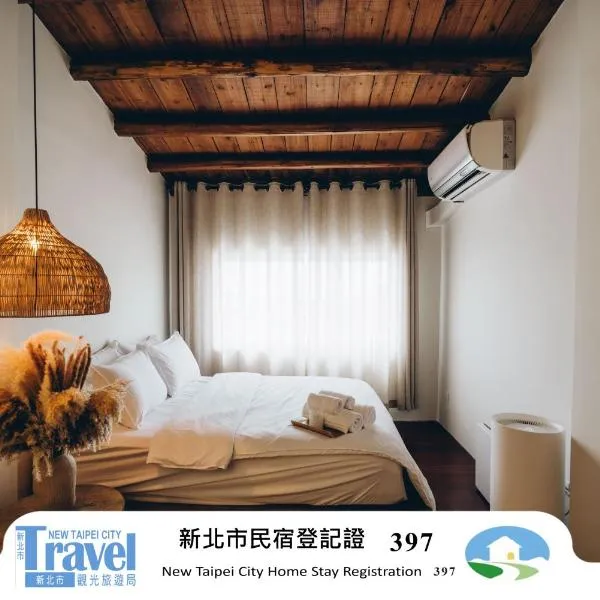 神隱之月 Twilight Moon, hotell i Jiufen