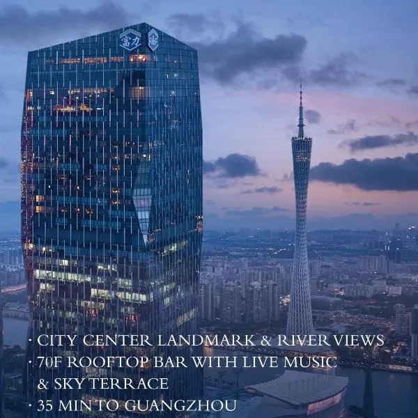 Park Hyatt Guangzhou, מלון בגואנגג'ואו