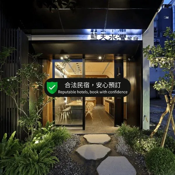 Sun Moon Lake Blue Sky Bay B&B, hotel en Yuchi