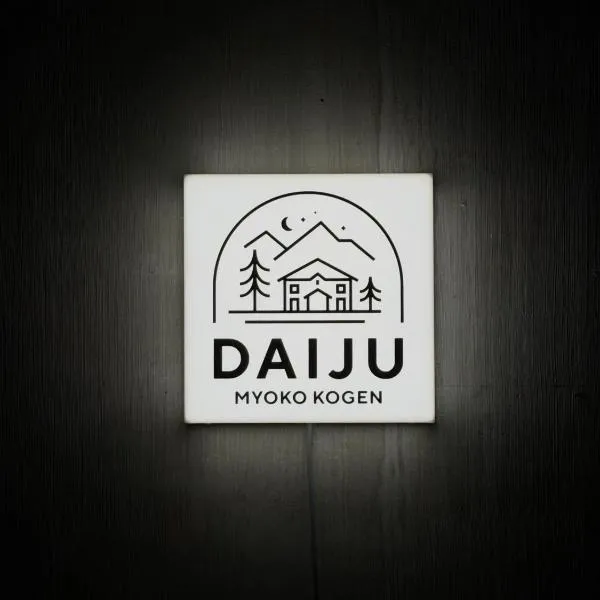 Daiju Myoko - Renovated in 2025,妙高的飯店