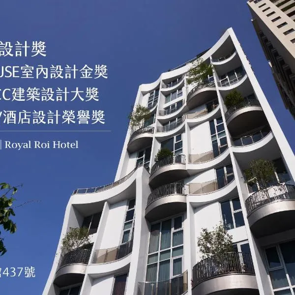 Royal Roi Hotel, hotel in Taichung