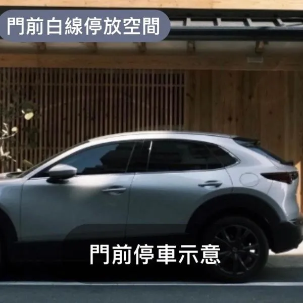 弎秋 A chu โรงแรมในนครเจียอี้