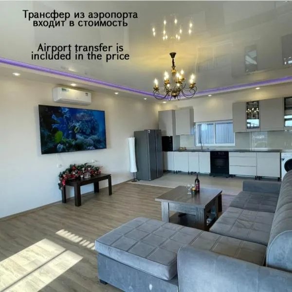 Ejmiatsin To Zvartnots Airport, hotel em Yerevan