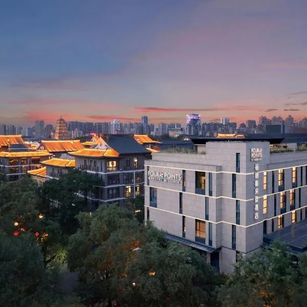 Four Points by Sheraton Xi'an Dayan Pagoda, hotel sa Xi'an