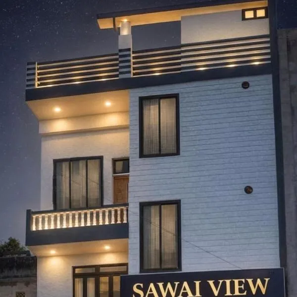 Hotel Sawai View, hotel in Sawāi Mādhopur