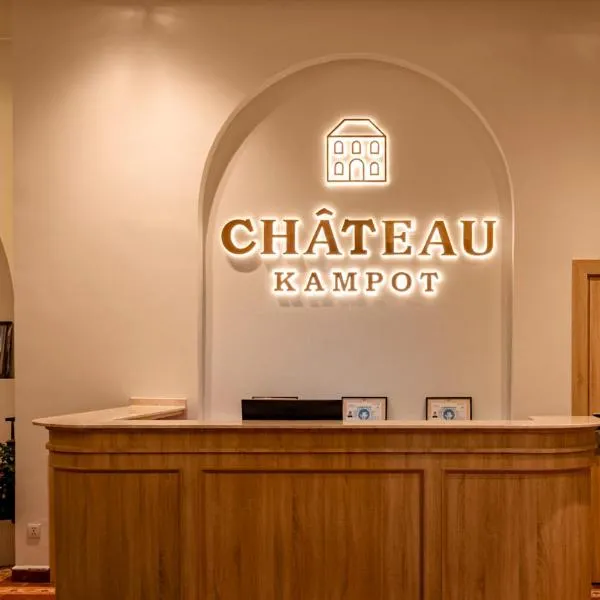 Chateau Kampot,位于贡布的酒店