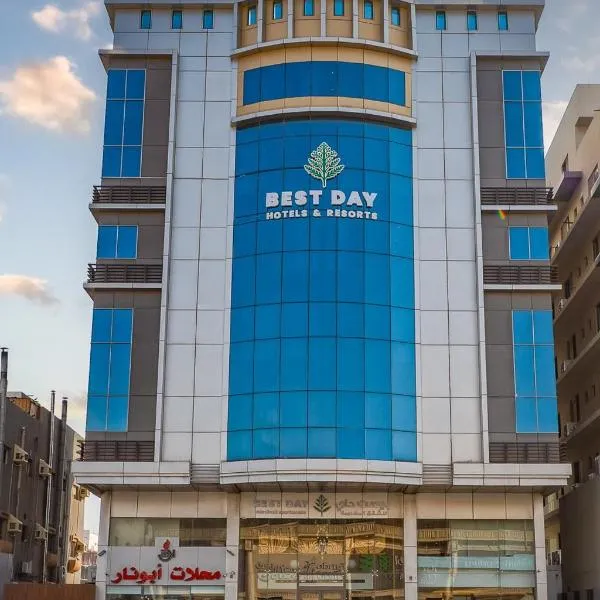 जेद्दाह में, होटल BEST DAY Hotel & Resort HIRA