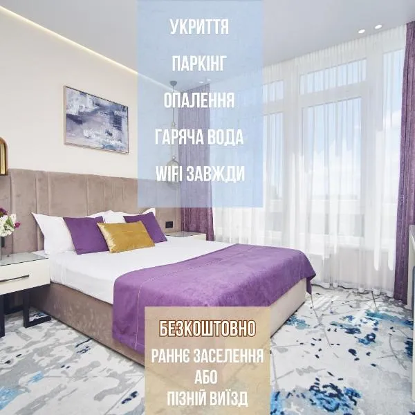 Jupiter Hotel，位于敖德萨的酒店