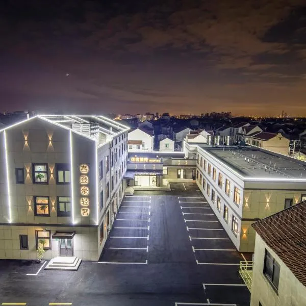 RuihaoBoutiqueHotel - Shanghai 24h Airport Shuttle Disneyland Servic, hotel sa Shanghai