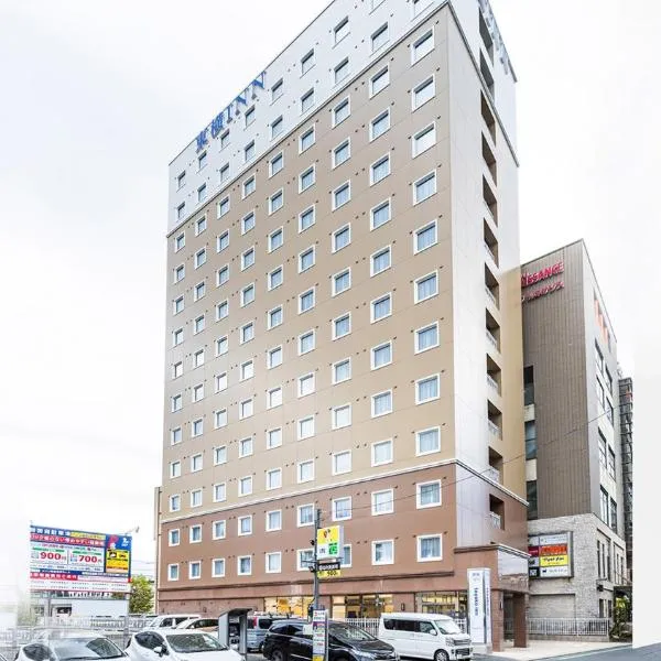 Toyoko Inn Kita-asaka-eki Nishi-guchi, отель в городе Asaka